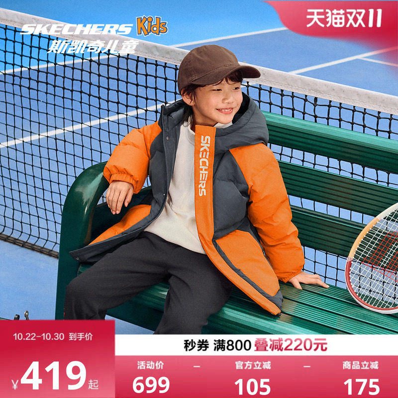 Skechers斯凯奇儿童中款羽绒外套男女童保暖舒适户外运动羽绒服