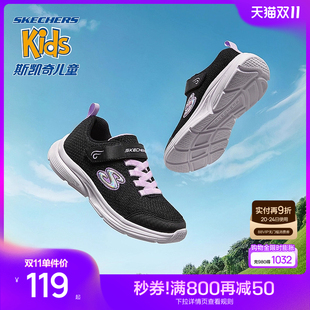 秋舒适轻便儿童休闲中大童网鞋 Skechers斯凯奇童鞋 女童运动小白鞋