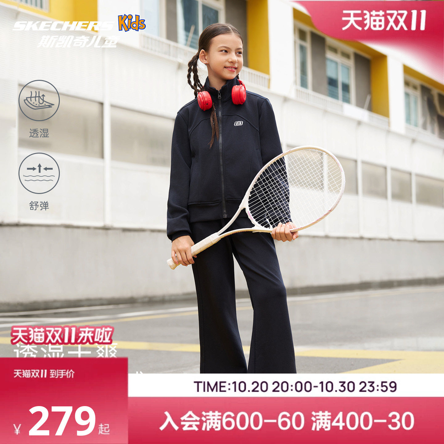 斯凯奇女童运动套装SkechersKids
