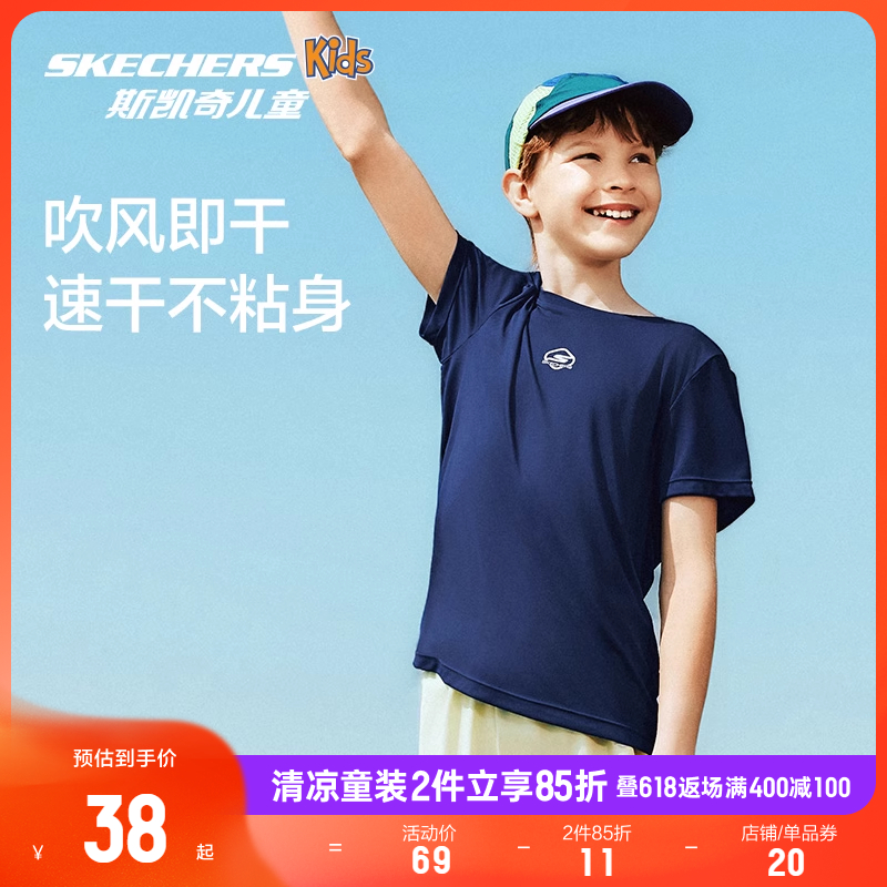 Skechers斯凯奇儿童速干短袖夏季T恤柔软透气男女童休闲运动上衣
