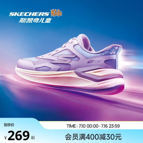 Skechers斯凯奇儿童超感YOUNG跑鞋女童鞋春季闪穿鞋一脚蹬运动鞋