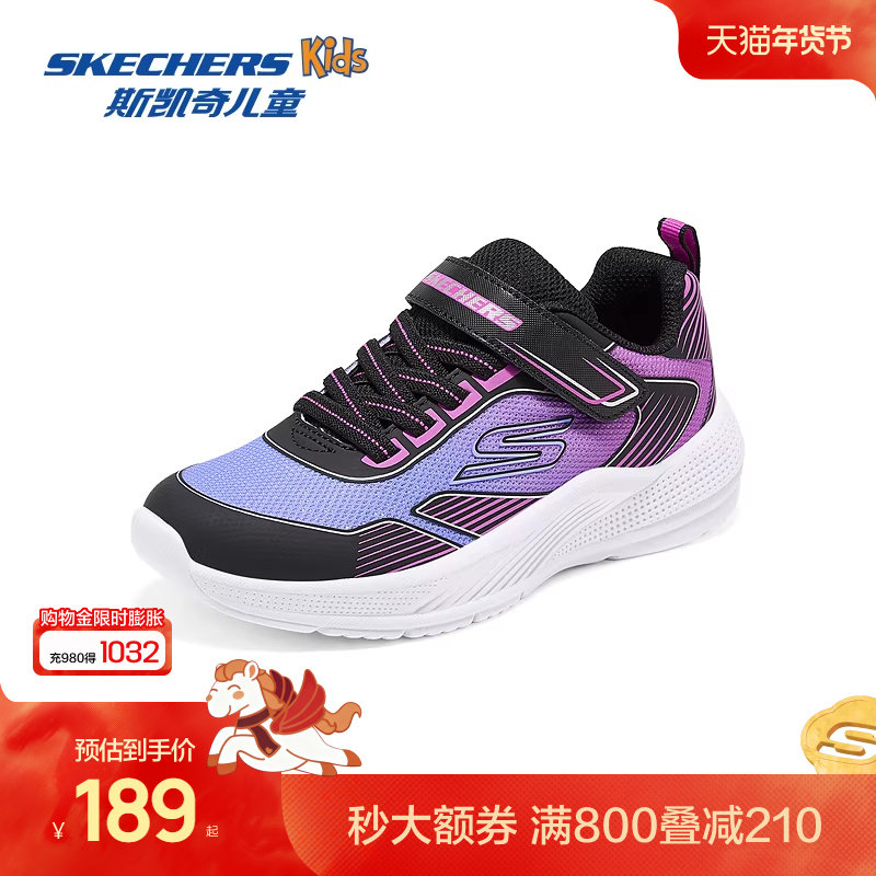 Skechers斯凯奇儿童经典潮流运动鞋女童低帮轻便舒适魔术贴休闲鞋,童鞋/婴儿鞋/亲子鞋,运动鞋,淘宝优惠券,粉丝福利购,淘宝优惠卷