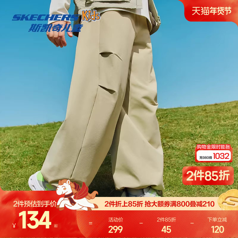 Skechers斯凯奇儿童长裤2026春季新款男女童户外防泼水休闲运动裤,童装/婴儿装/亲子装,裤子,淘宝优惠券,粉丝福利购,淘宝优惠卷