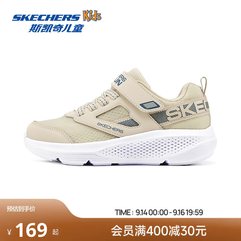 skechers斯凯奇儿童运动鞋夏季男童网面透气体训鞋轻便防滑跑步鞋图片