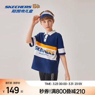 Skechers斯凯奇童装男童梭织衬衫儿童T恤休闲蓝色透气翻领短袖衫