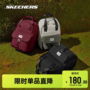 户外出行背包学院风书包 Skechers斯凯奇新品 大容量双肩包男女同款