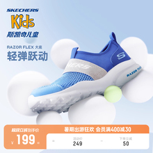 Skechers斯凯奇儿童鞋轻便运动鞋男女童一脚蹬夏季网面透气跑步鞋