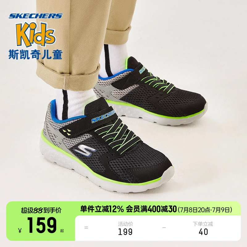 减震舒适；撞色搭配；动感设计；魔术贴搭带