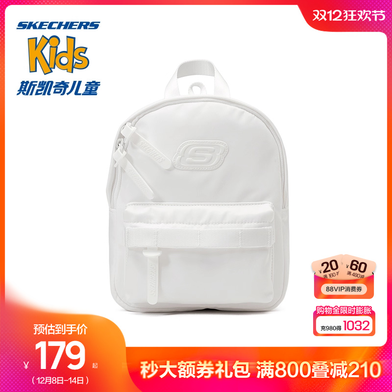 男女童双肩背包