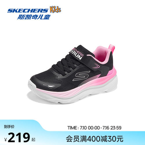 MAX RUN大底，轻弹EVA材质，柔软易弯折