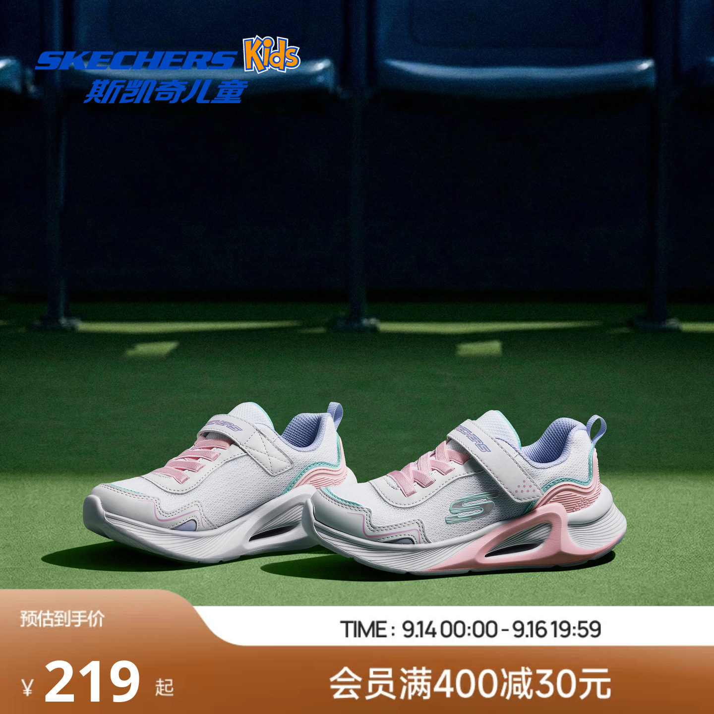 Skechers斯凯奇儿童运动鞋女童款TIDE TECH大底透气舒适低帮鞋图片
