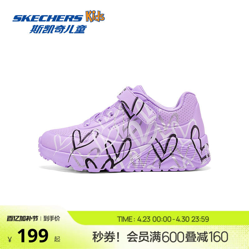 Skechers斯凯奇儿童UNO系列休闲板鞋春夏女童涂鸦爱心舒适
