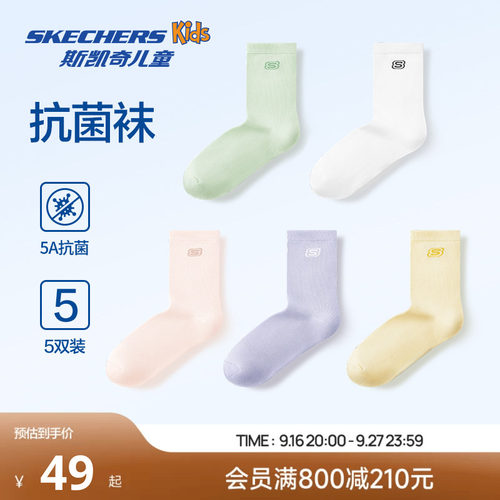 袜身手感柔软透气，不闷脚