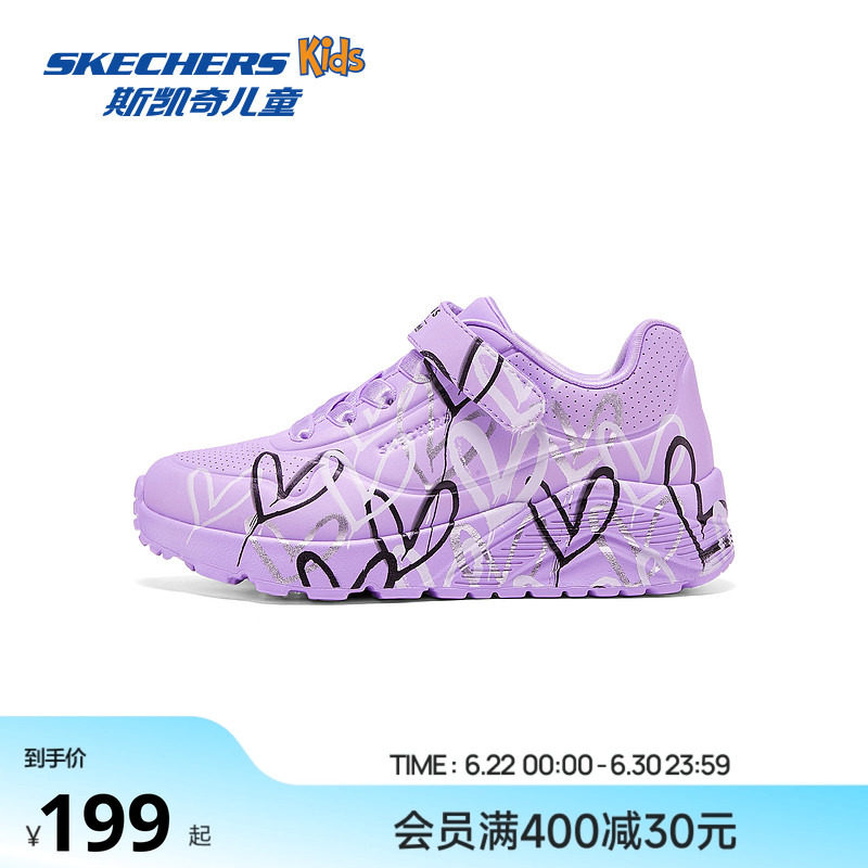 Skechers斯凯奇儿童UNO系列休闲板鞋春夏女童涂鸦爱心舒适