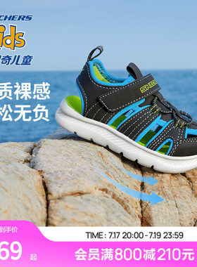 Skechers公主女童透气包头凉鞋