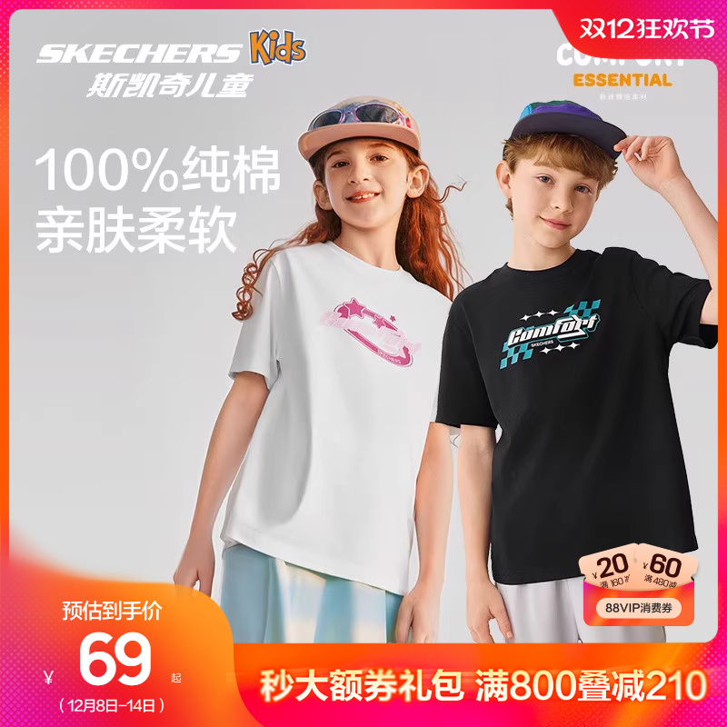 Skechers斯凯奇儿童夏季宽松舒适短袖T恤男女童轻薄柔软童装上衣
