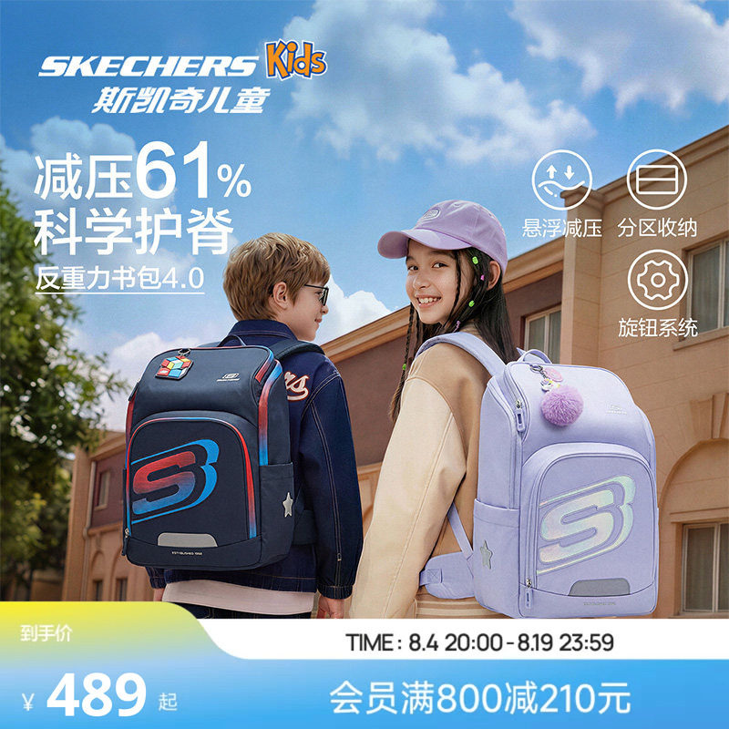 Skechers斯凯奇儿童书包男女童反重力减负防泼水小学生双肩背包