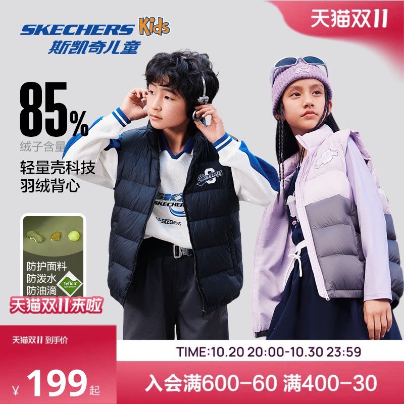 Skechers斯凯奇儿童羽绒背心冬季三防保暖运动童装男女童羽绒