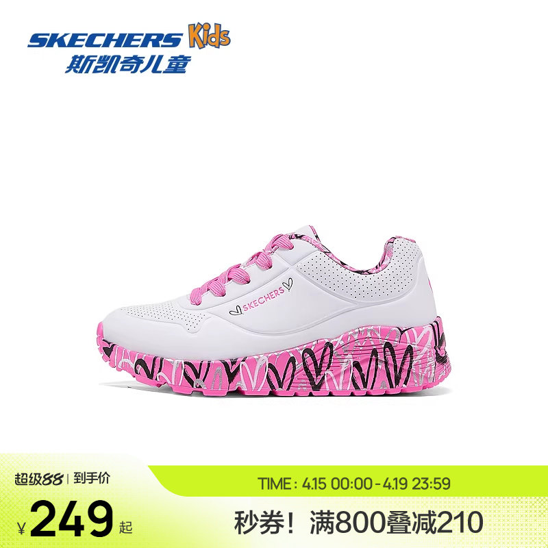 Skechers斯凯奇儿童UNO系列时尚板鞋春夏新款女童涂鸦休闲