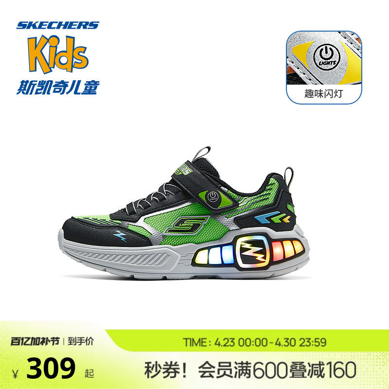 斯凯奇商场同款儿童闪灯鞋时尚男童魔术贴休闲鞋中大童轻便运动鞋