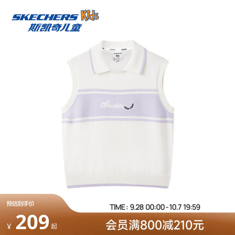 Skechers斯凯奇春秋新款女童甜美可爱学院风针织背心翻领条纹上衣