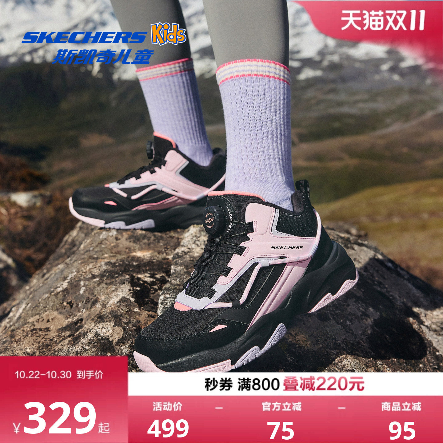 Skechers斯凯奇儿童女室外玩耍保温保暖短绒靴棉鞋2026冬新款