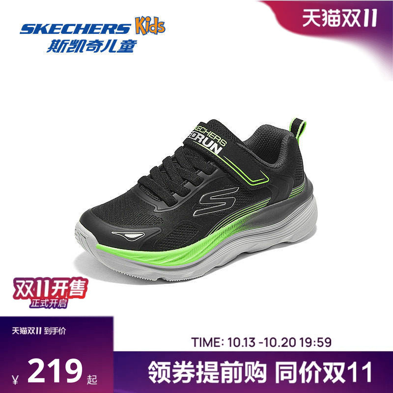 Skechers斯凯奇儿童新款运动鞋男童轻便透气青少年休闲鞋