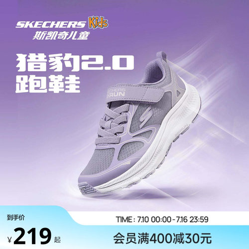 防滑耐磨 轻盈柔软 缓震回弹 干爽透气