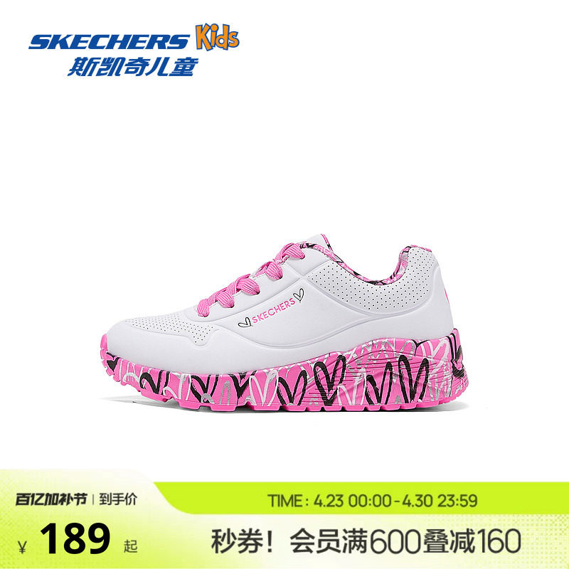 Skechers斯凯奇儿童UNO系列时尚板鞋春夏新款女童涂鸦休闲