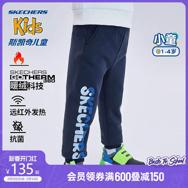 【海底小纵队联名】斯凯奇暖绒科技商场同款冬男小童加绒运动长裤