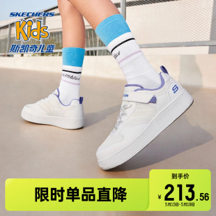 女童透气板鞋 Skechers斯凯奇儿童鞋 小白鞋 春秋款 轻便中大童休闲鞋