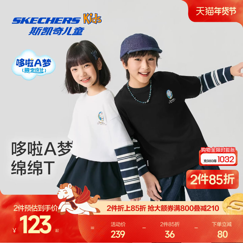 Skechers斯凯奇多啦A梦限定设计T恤儿童春季新款长袖男女童上衣,童装/婴儿装/亲子装,T恤,淘宝优惠券,粉丝福利购,淘宝优惠卷