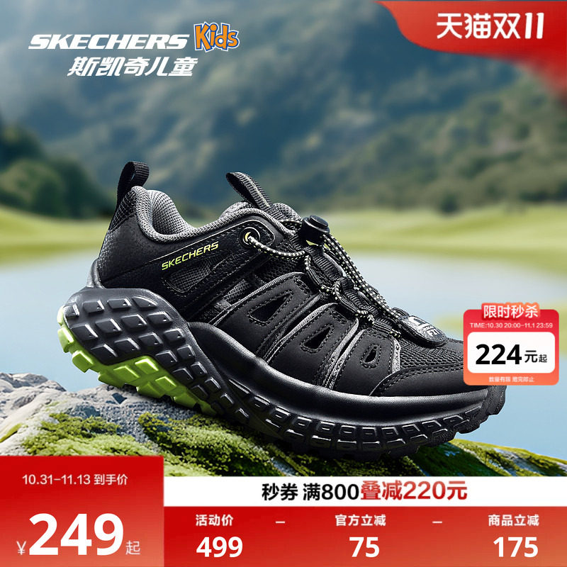 Skechers斯凯奇儿童男童抽绳包头凉鞋透气防滑夏季沙滩运动鞋