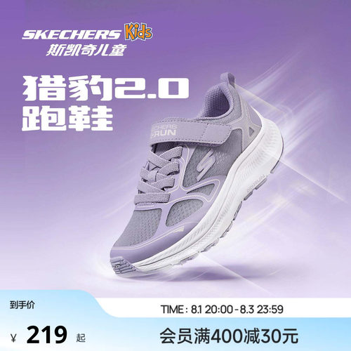 防滑耐磨 轻盈柔软 缓震回弹 干爽透气