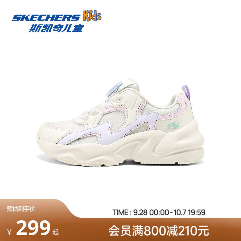 skechers斯凯奇儿童运动鞋透气网面旋扣舒适夏季女童时尚休闲鞋子