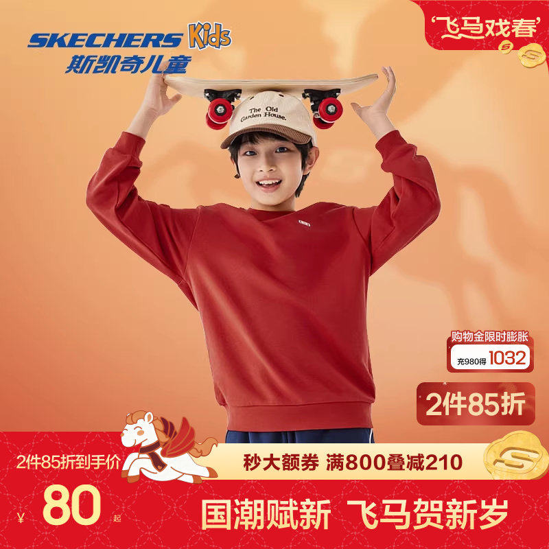 Skechers斯凯奇儿童卫衣秋季童装男女童宽松舒适时尚百搭字母