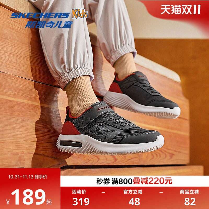 Skechers斯凯奇儿童轻便运动鞋魔术贴休闲鞋男童舒适耐磨跑步鞋