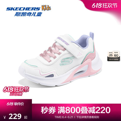 TIDE TECH大底设计，轻质舒适