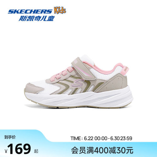 EVA及橡胶大底 轻质缓震