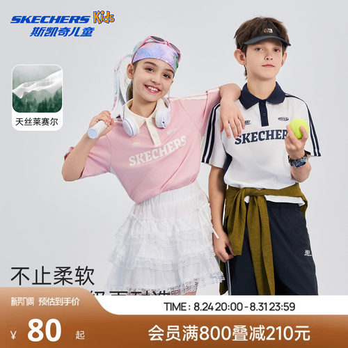 SkechersKids斯凯奇学院风T恤