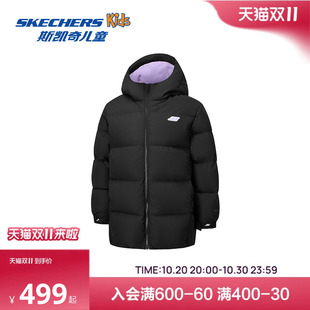 Skechers斯凯奇女童中款羽绒外套冬季童装舒适保暖滑雪运动羽绒服