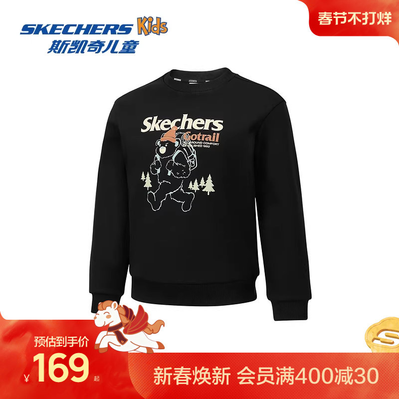Skechers斯凯奇男童卫衣儿童春秋加绒保暖舒适户外休闲运动上衣