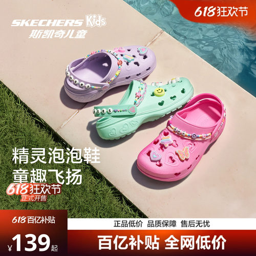 一鞋两穿 轻质柔软 疏水快干 防滑安全