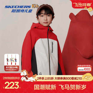 Skechers斯凯奇儿童红色外套2026春季新款男女童户外休闲运动上衣