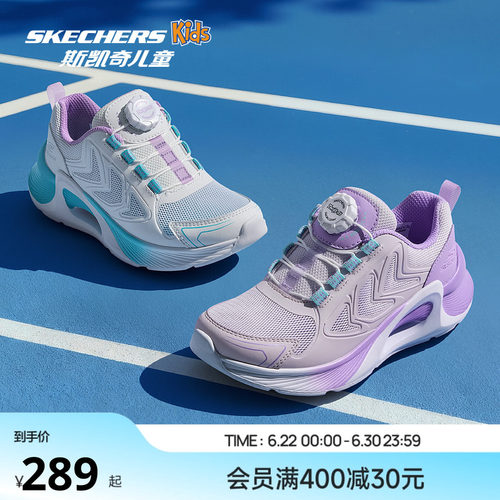 斯凯奇女童轻质缓震跑步运动鞋