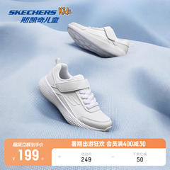 Skechers斯凯奇儿童简约百搭小白鞋时尚轻便男童休闲鞋舒适运动鞋