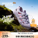 儿童户外运动溯溪鞋 防滑沙滩鞋 3.0夏季 Skechers斯凯奇小护甲凉鞋