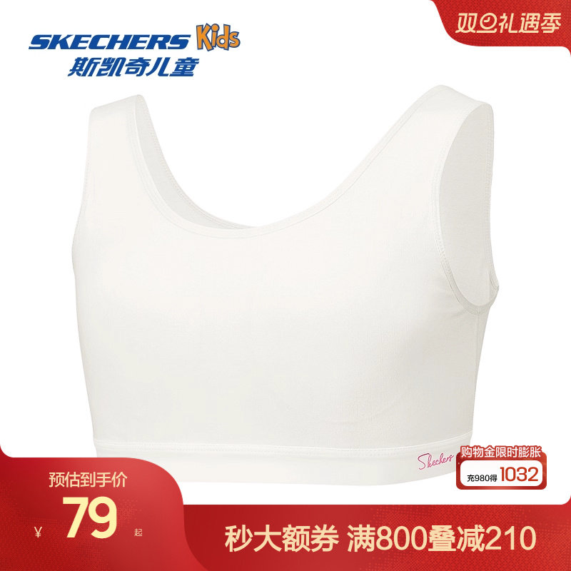 Skechers斯凯奇少女背心女童抗菌透气柔软舒适休闲运动内衣