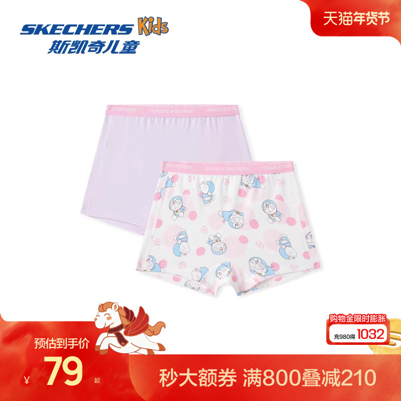 【哆啦A梦】Skechers斯凯奇女童柔软舒适亲肤 亮白色 云雾