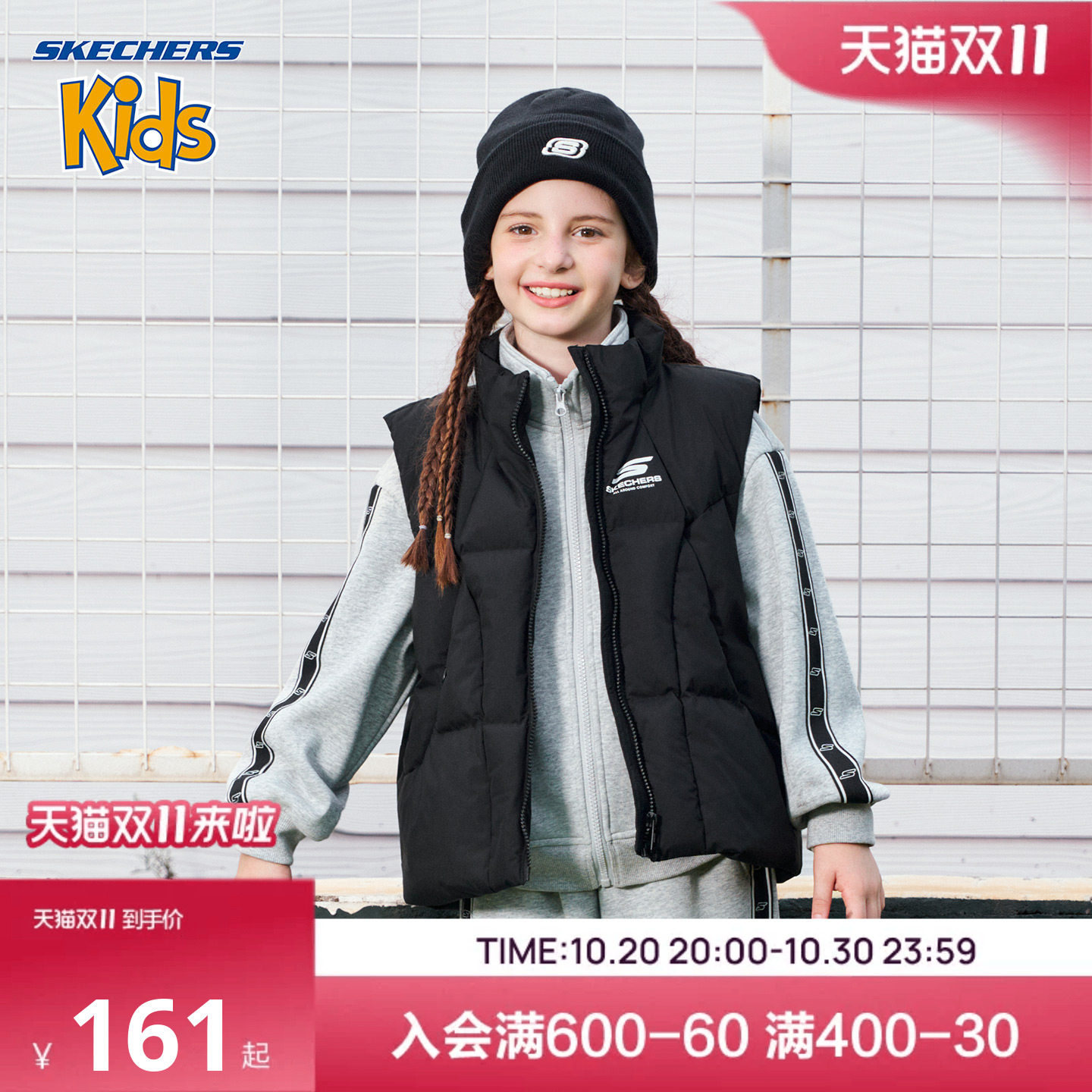 SkechersKids女童羽绒马甲新款